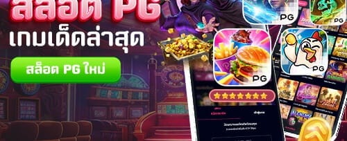 ฟรีสปิน 200 ครั้ง บนเกมสล็อตฮิต