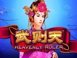 Heavenly Ruler